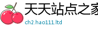 管家婆中特王中王向2025年新奥正版免费_五点来料